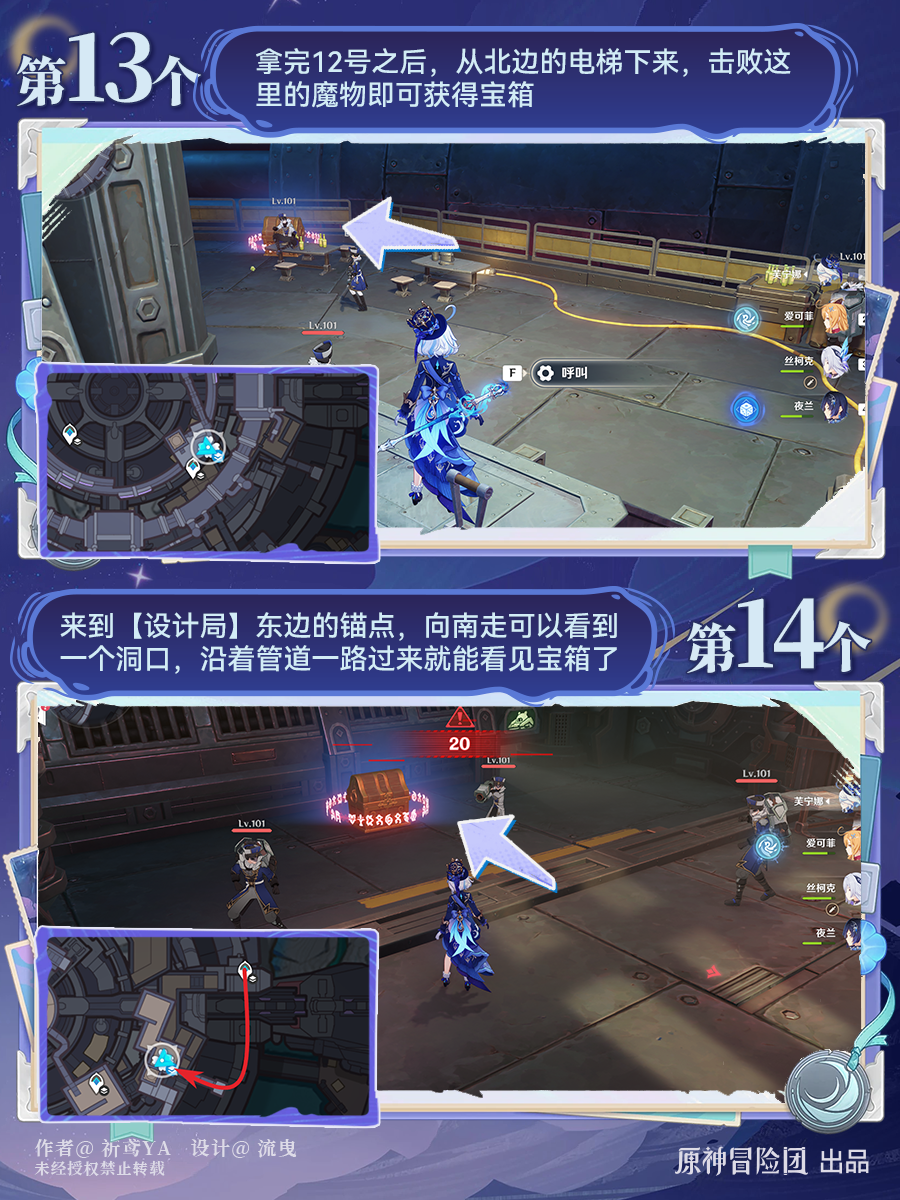 恒月印磐位置7