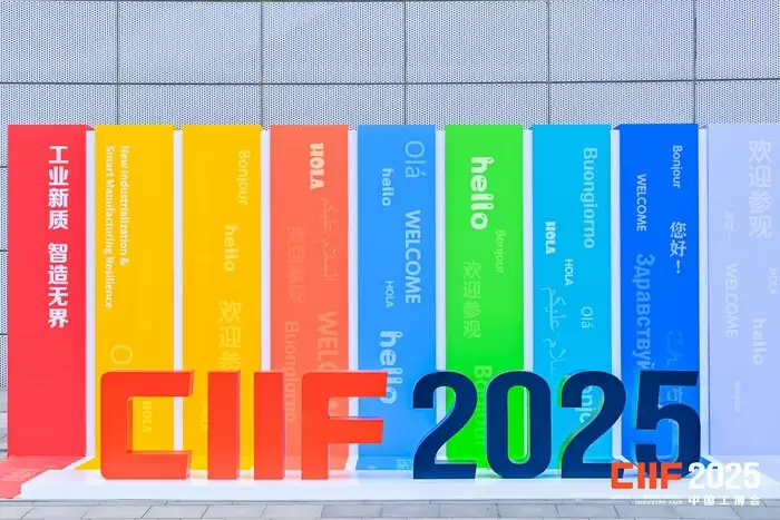 芯和半导体展台