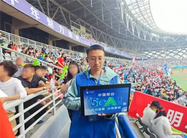 江苏移动赛事网络保障