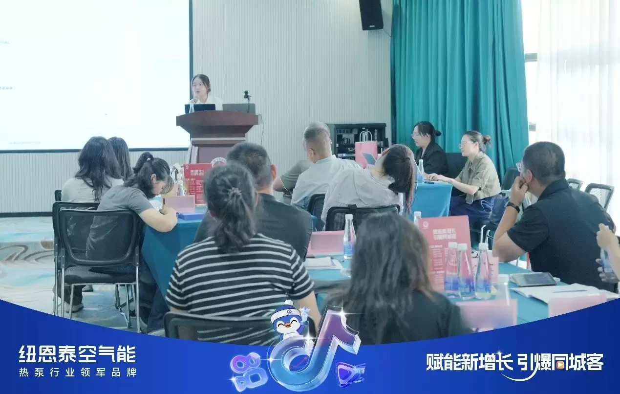 纽恩泰首期直播团购实战营圆满收官!经销商点赞:总部赋能新增长