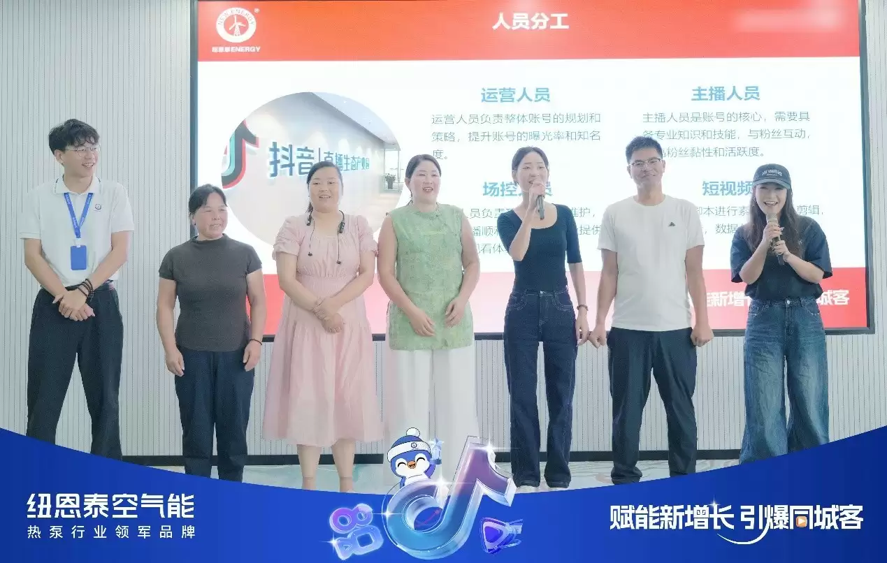 纽恩泰首期直播团购实战营圆满收官!经销商点赞:总部赋能新增长