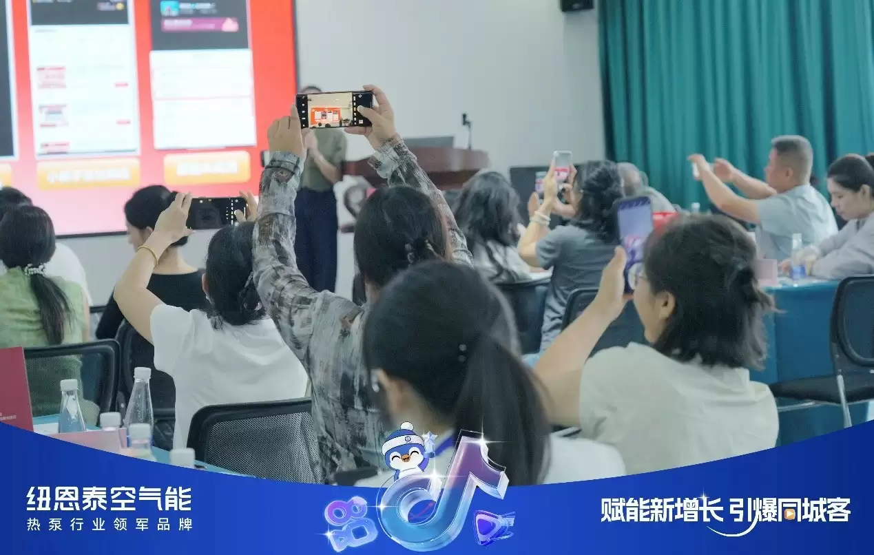 纽恩泰首期直播团购实战营圆满收官!经销商点赞:总部赋能新增长