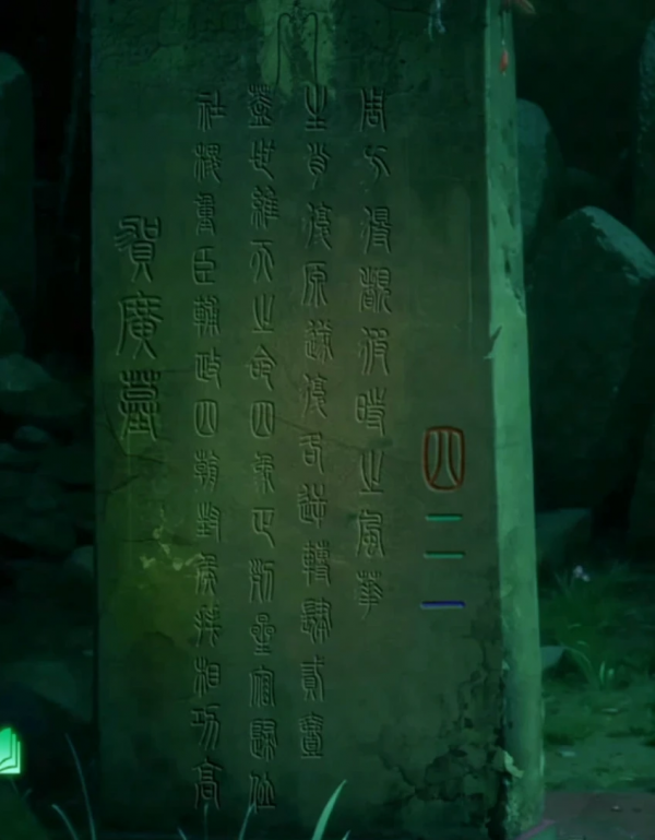 新场景道具收集