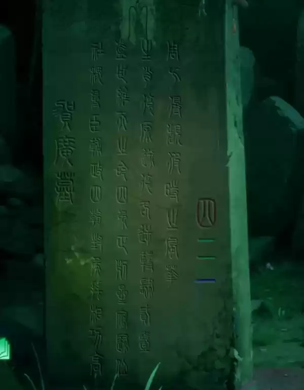 新场景道具收集