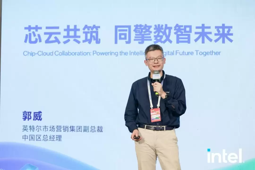 英特尔助力阿里云推出多款云实例与存储方案，共筑AI时代云端算力基石