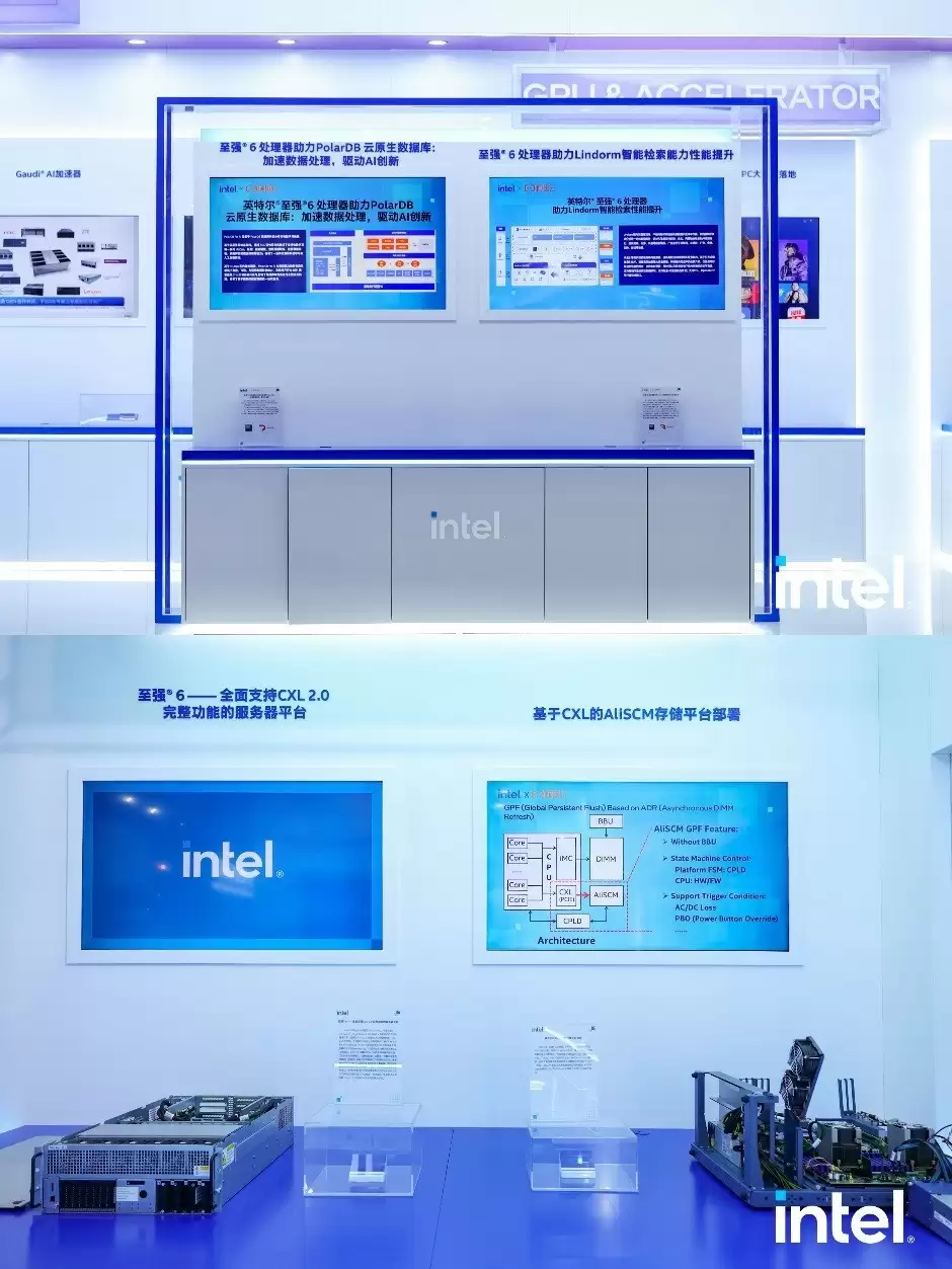 英特尔助力阿里云推出多款云实例与存储方案，共筑AI时代云端算力基石