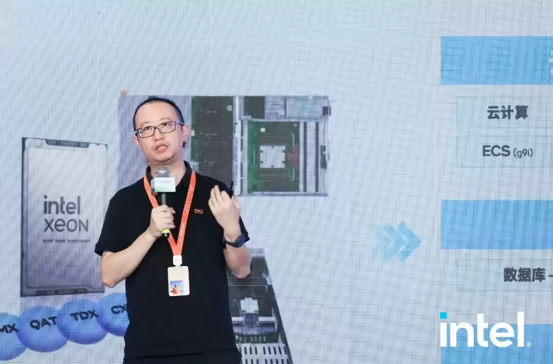 英特尔助力阿里云推出多款云实例与存储方案，共筑AI时代云端算力基石