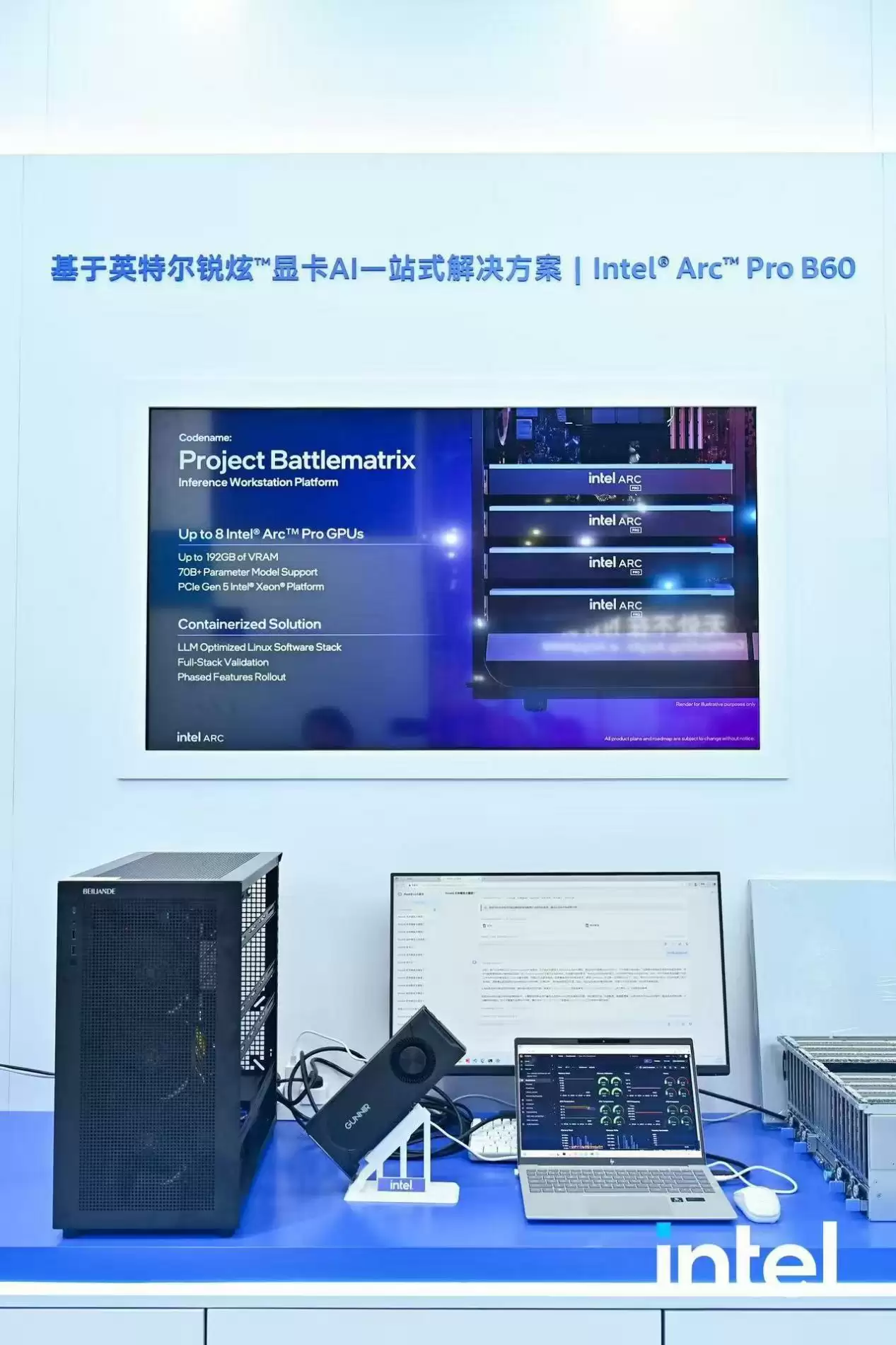 蓝戟携B60显卡亮相云栖大会，实力诠释专业显卡新势能