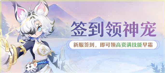 妖灵展示