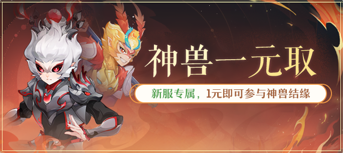 福利展示