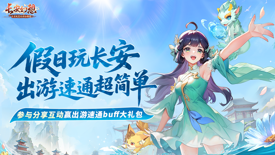 UGC活动