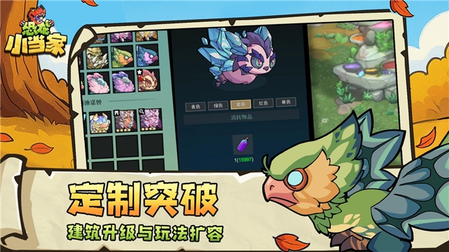 宠物染色系统展示