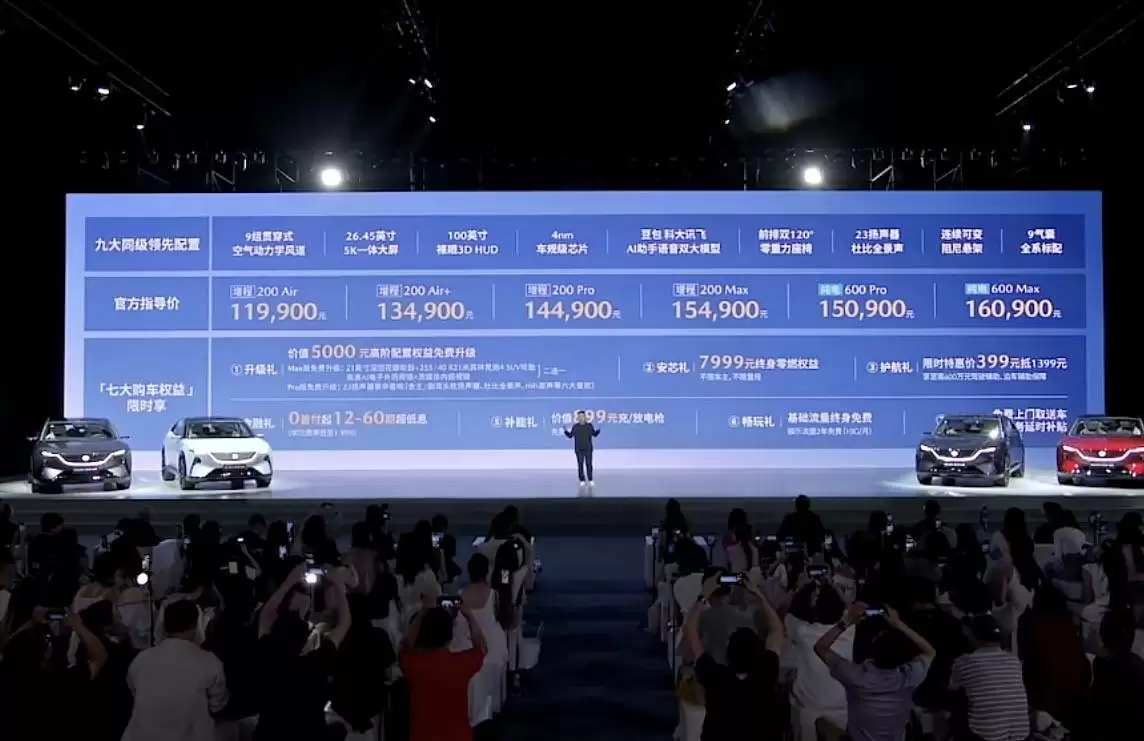 长安马自达EZ-60新能源车