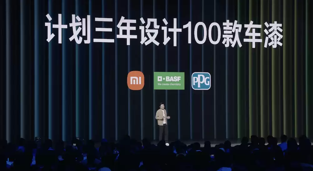 小米定制车漆展示