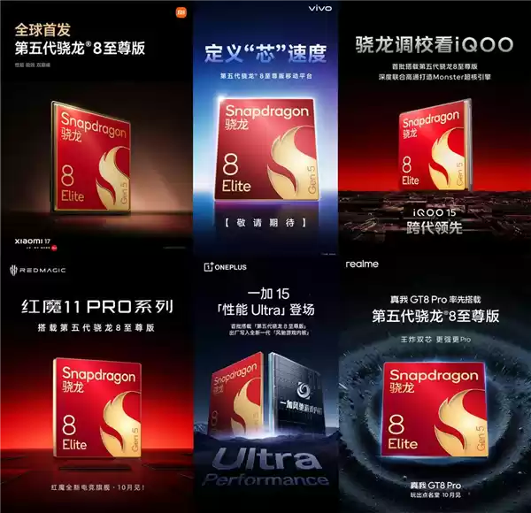 打算换手机的再等等 一大批旗舰已经在路上了