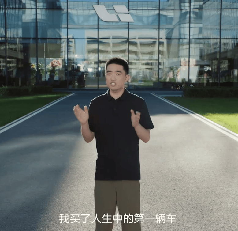 理想i6发布会现场
