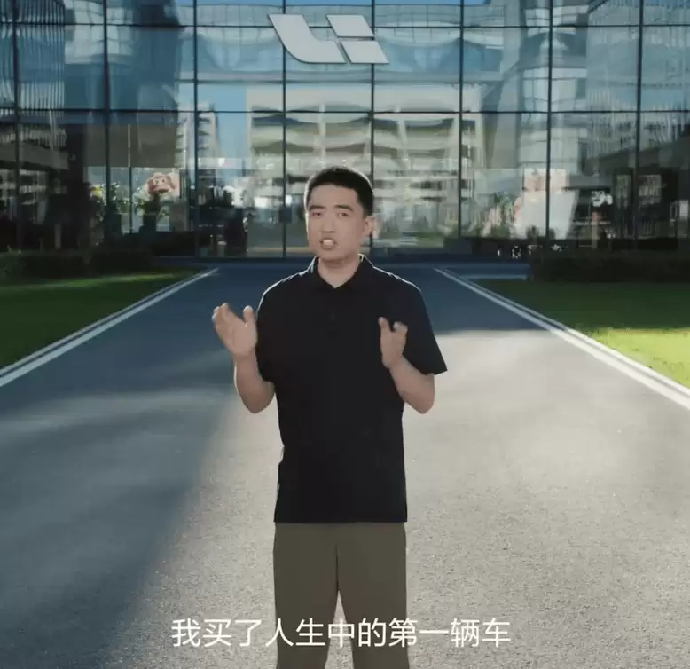 理想i6发布会现场