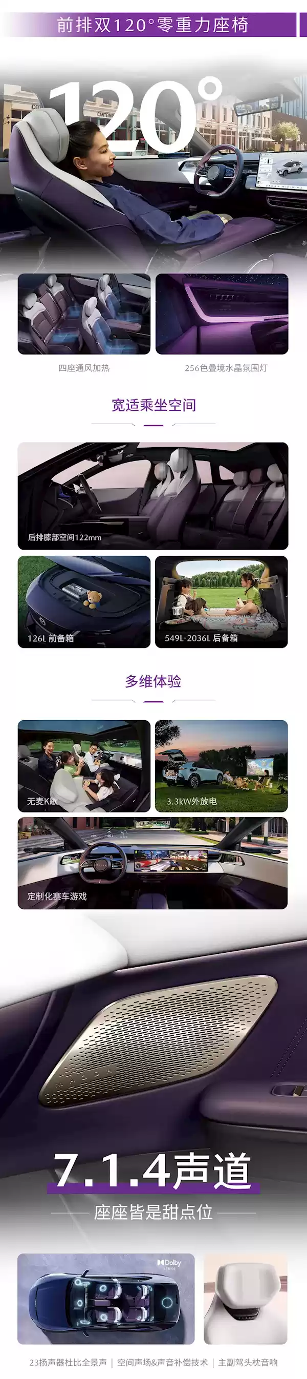 最有科技范的增程马自达来了！马自达EZ-60上市：11.99万起