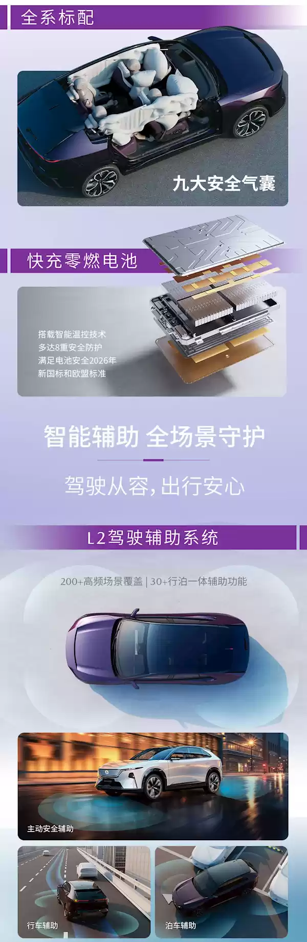 最有科技范的增程马自达来了！马自达EZ-60上市：11.99万起