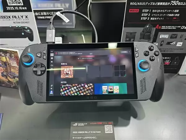 微软试探高价主机路线