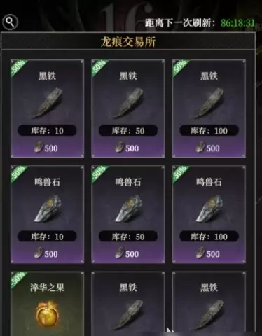 高阶徽记合成界面