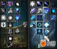 奥冰法师天赋界面