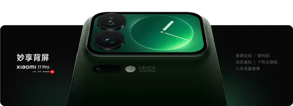 雷军:小米17