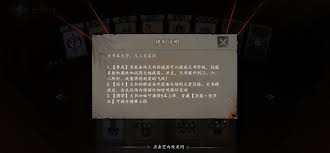 不同职业的天书效果展示