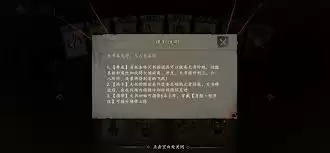 不同职业的天书效果展示