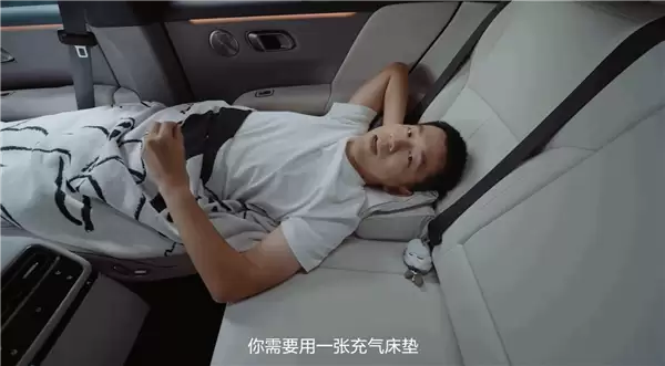 理想i6座舱体验:能当客厅又能当床