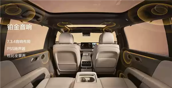 理想i6座舱体验:能当客厅又能当床