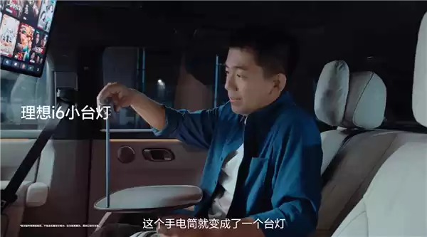 理想i6座舱体验:能当客厅又能当床