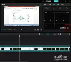 关键帧设置示意