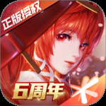 龙族幻想