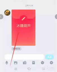 冰棒棍画法示例