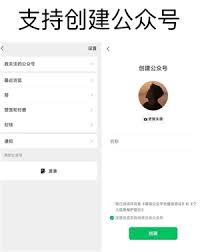 微信新版本状态展示