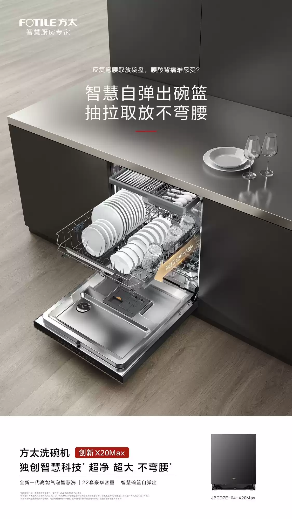 水槽洗碗机好还是嵌入式洗碗机好?一文读懂选购关键