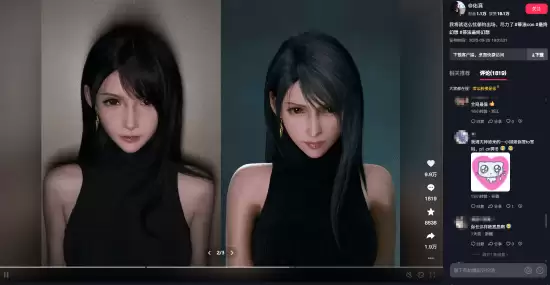 佑真还原最终幻想蒂法写真相似度惊人