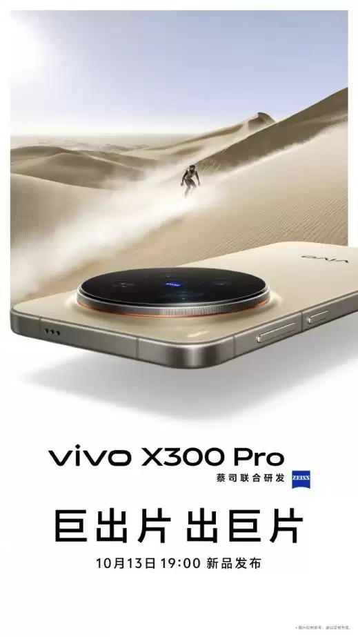 预算4000-6000，最强拍照手机推荐？vivo
