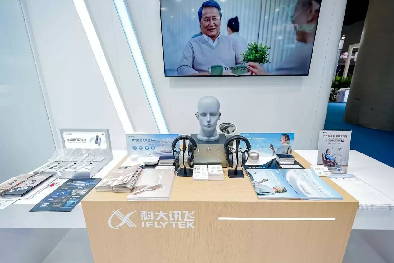 讯飞医疗携智能助听器与血压计齐登CMEF，以 AI 赋能居家健康管理