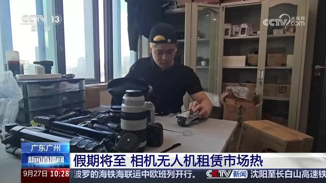 国庆中秋八天长假带火数码租赁经济