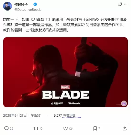 漫威金刚狼特效引热议，刀锋战士或迎技术革新