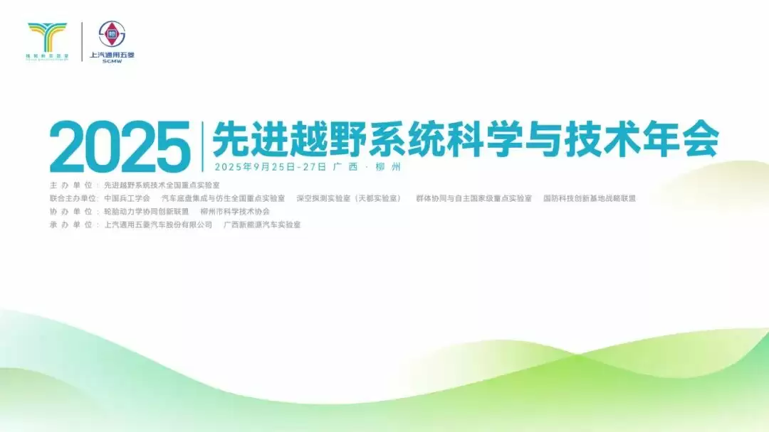 全国首届无人摩托车越野赛在柳州成功举办