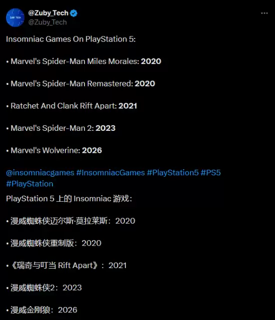 失眠组再证实力：漫威金刚狼实机震撼发布