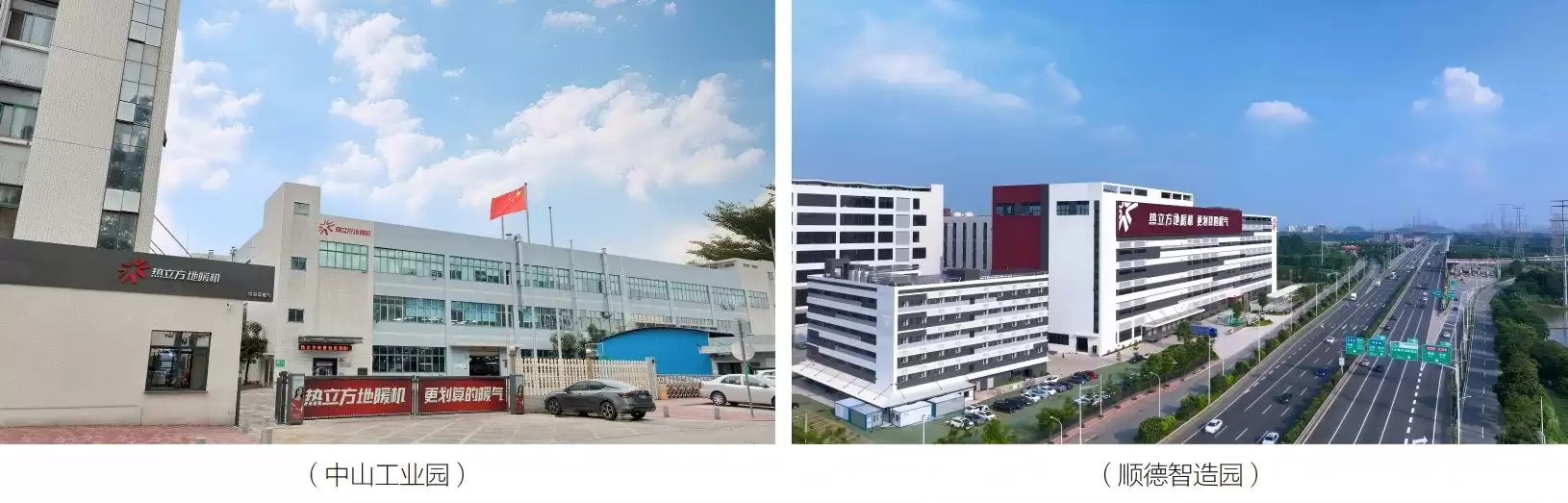 22年深耕热泵，热立方以专注创新，定义新一代高端地暖专家