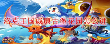 威廉古堡大厅