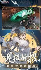 杨修谋士阵容