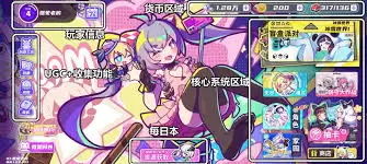 盲盒派对抽卡示意图