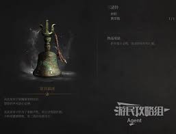 神秘商人形象