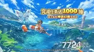 猪猪藏宝图神秘线索